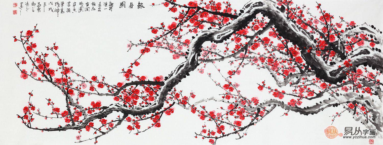 易天也《报春图》来源:易从网返回搜狐,查看更多