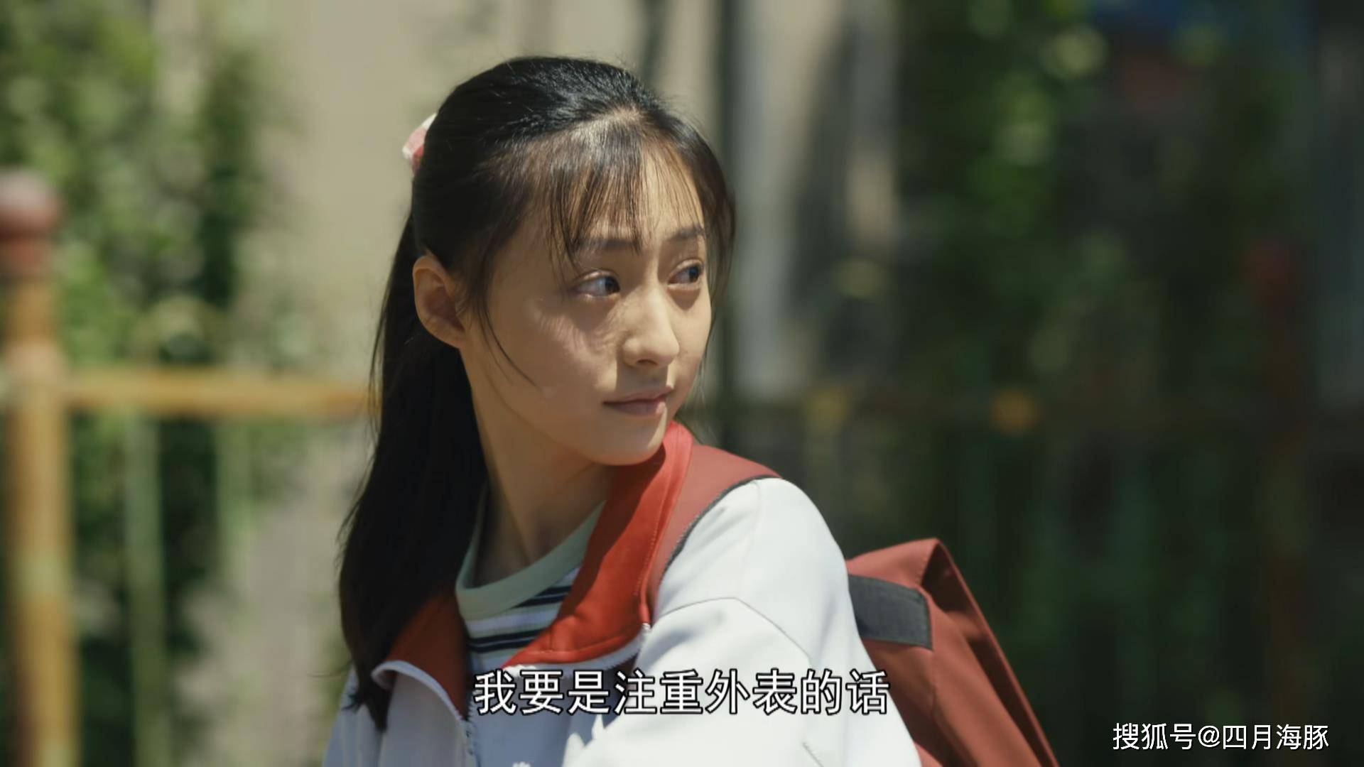 原著人世间周玥为什么会嫁给50多岁的老头只因这一点