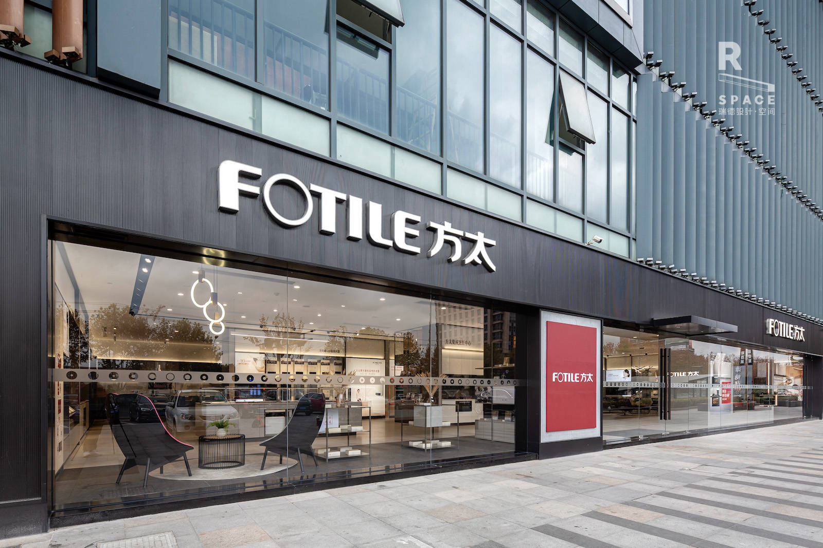 方太x瑞德设计方太40si设计引领厨电行业终端变革