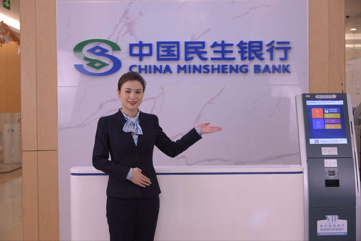 贴心服务显真情民生银行暖人心