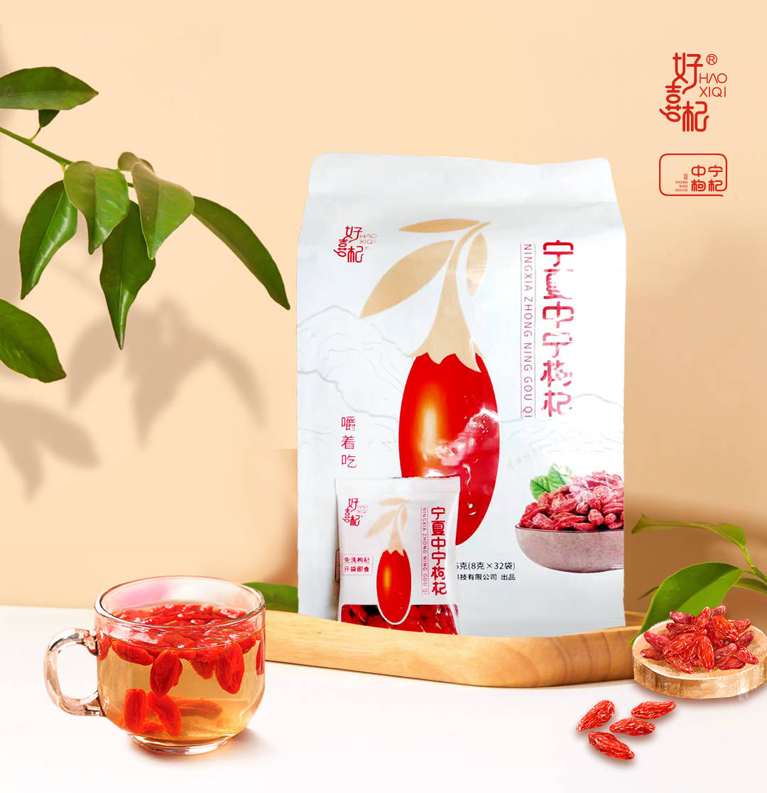 春日正当饮枸杞来养生保健食品枸杞可以这样吃