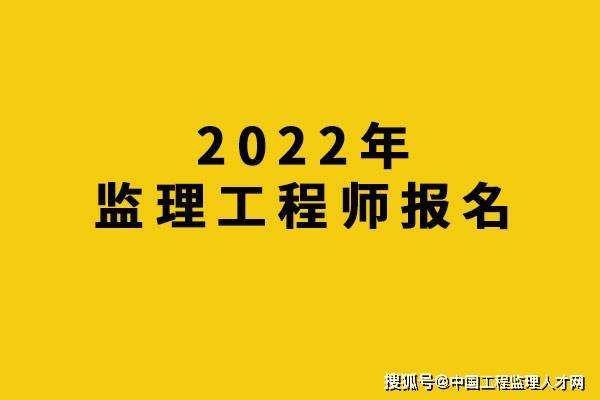 池州监理工程师考试延迟(池州监理工程师考试延迟多久)