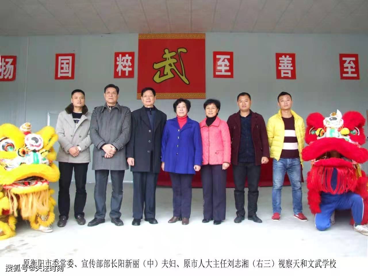 今日头条三湘武术文武载道以德为先一一记常宁市天和