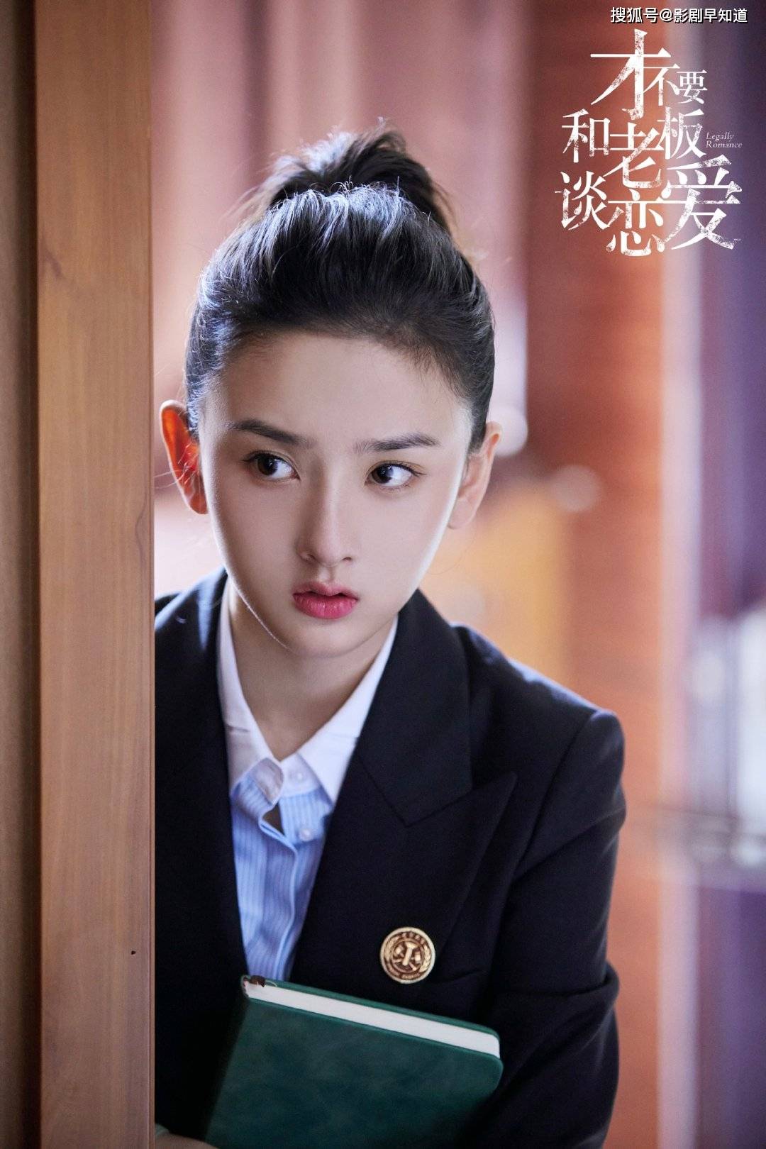 我才不会和姐姐谈恋爱