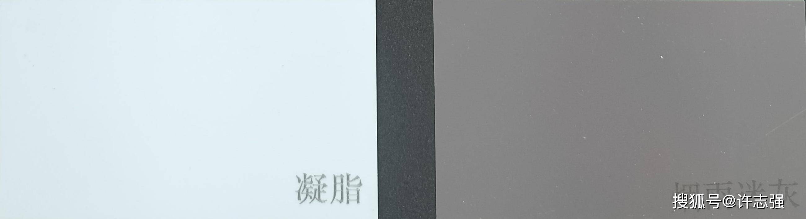 原创红螳螂板材pet门板色卡