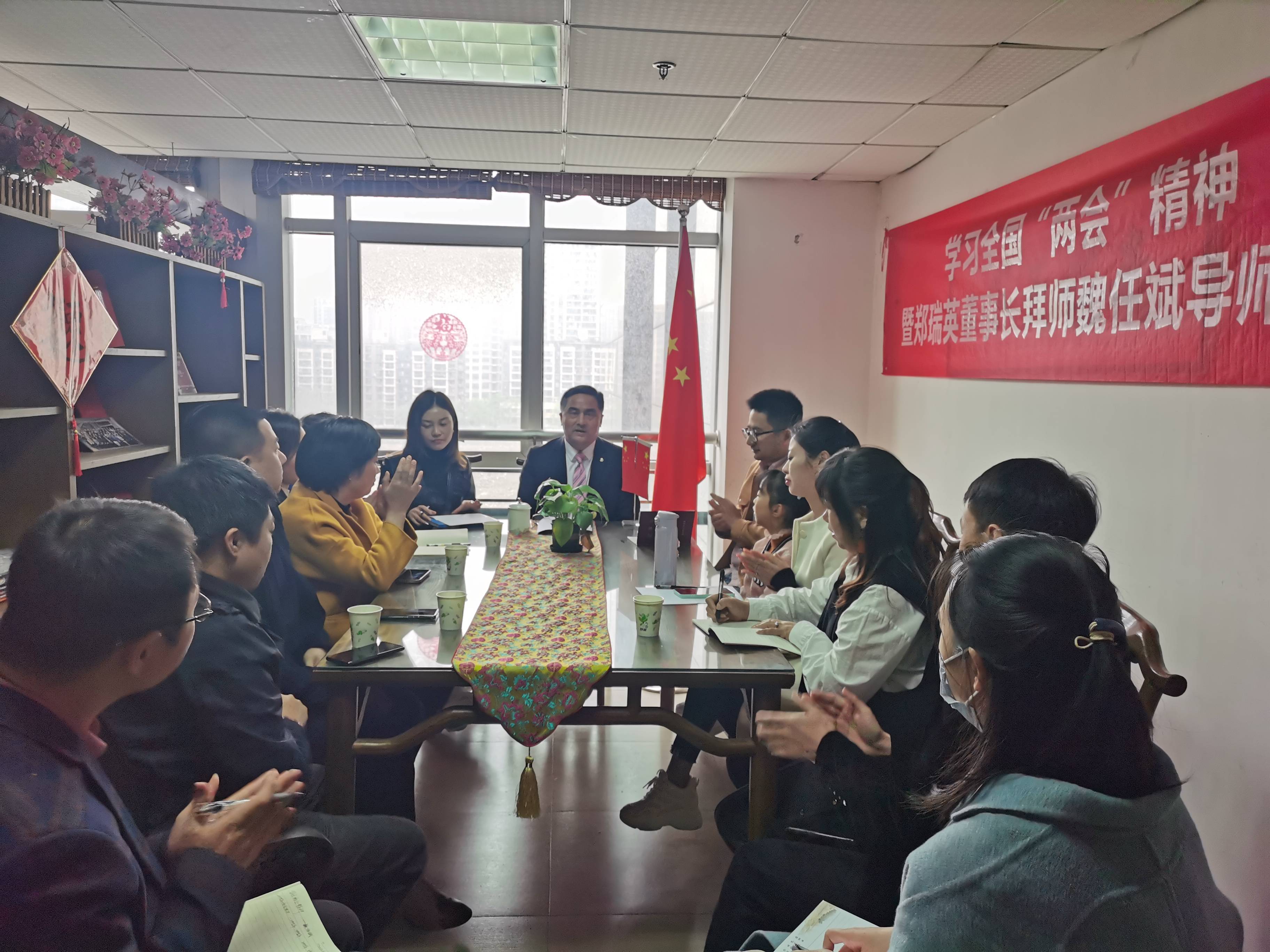 魏任斌教授弟子何晖（如辉教师品牌创始人）学习全国两会精神