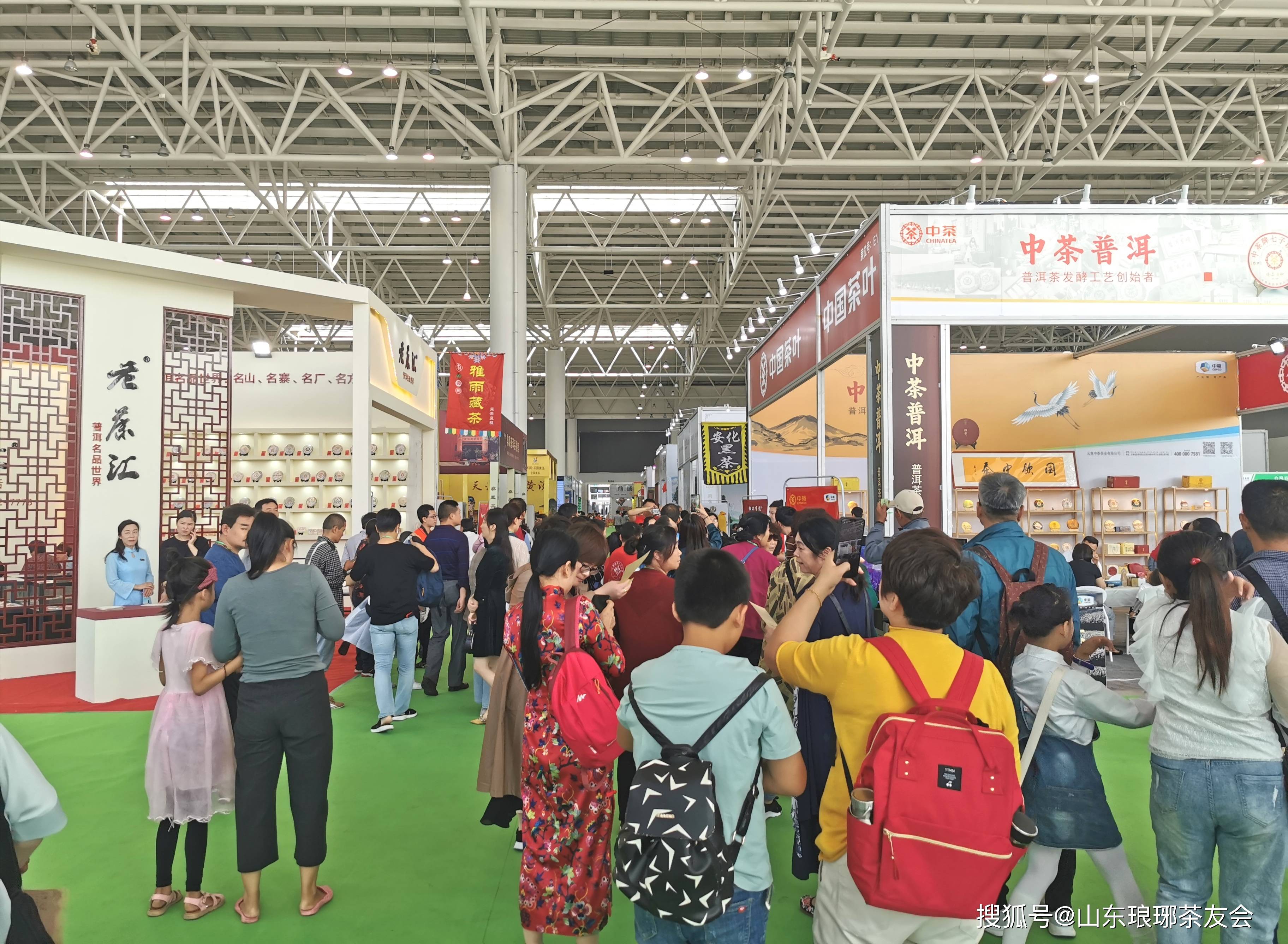 2022第18届山东临沂茶博会延期至7月8日11日举行