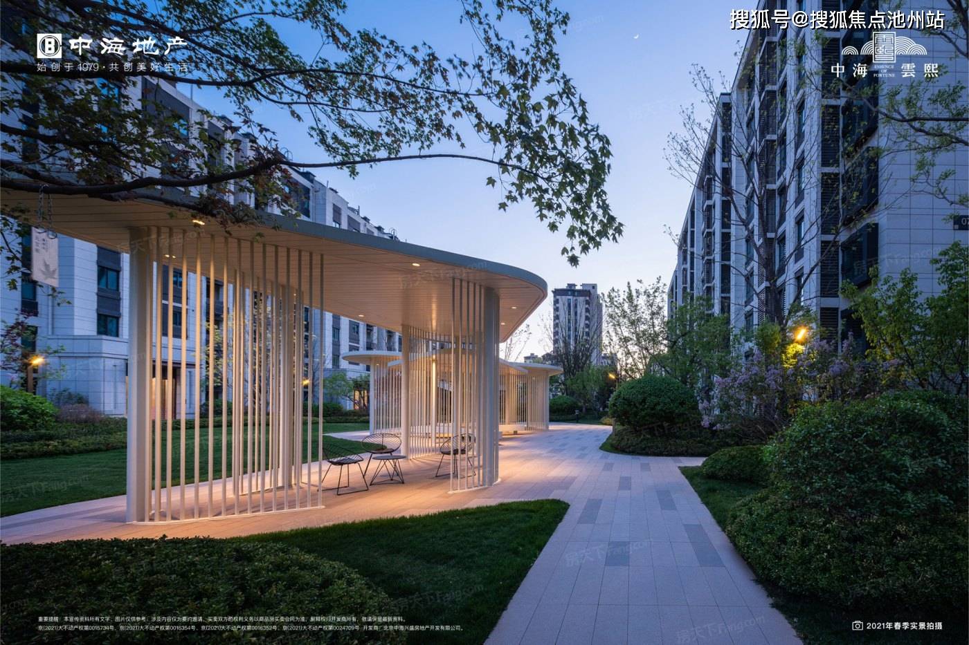 北京【官网】中海云熙售楼处电话丨24小时电话丨售楼处地址丨最新价格