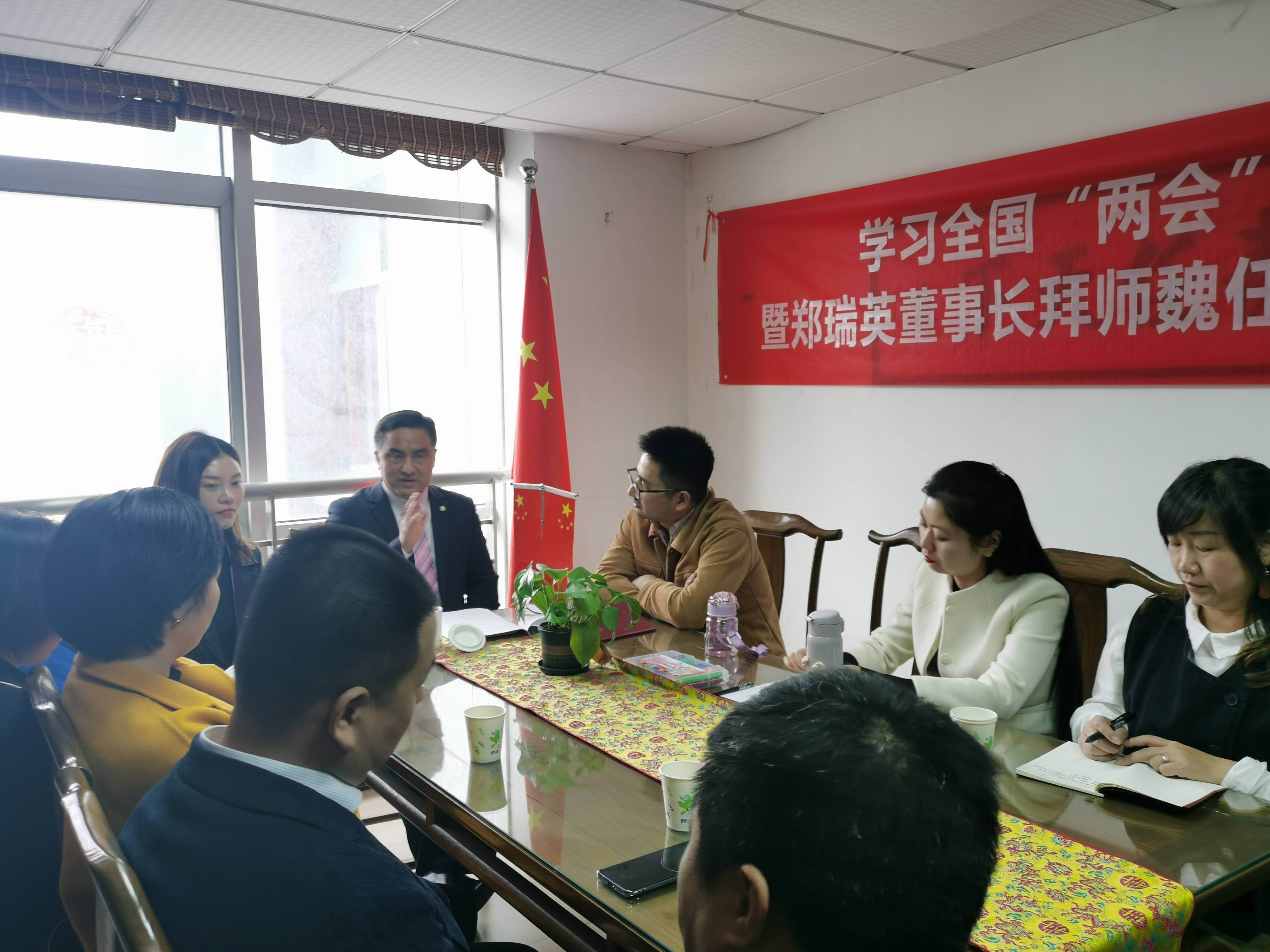 魏任斌教授弟子何晖（如辉教师品牌创始人）学习全国两会精神