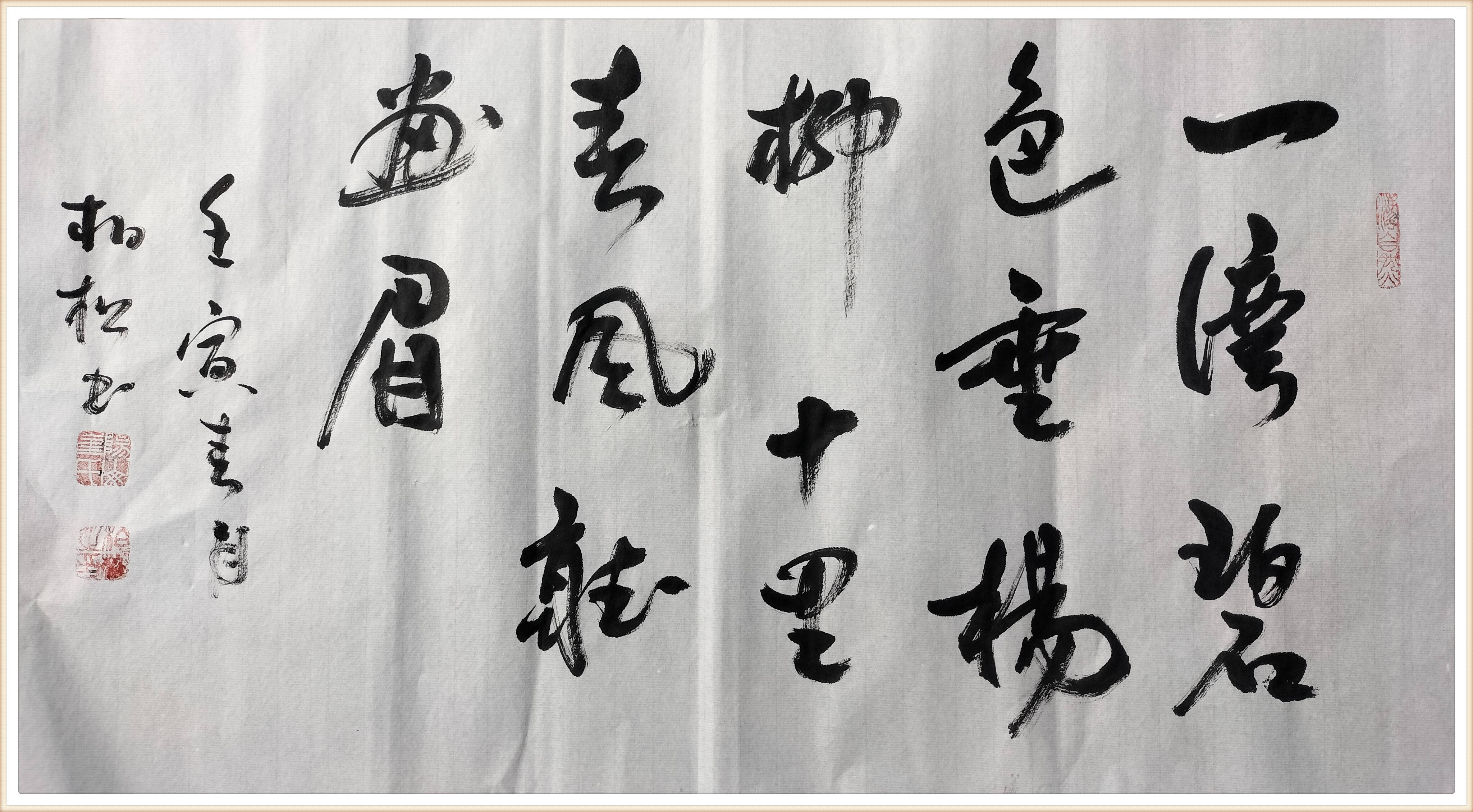 国粹艺术名家——崔柏松_书法_崔松柏_崔老