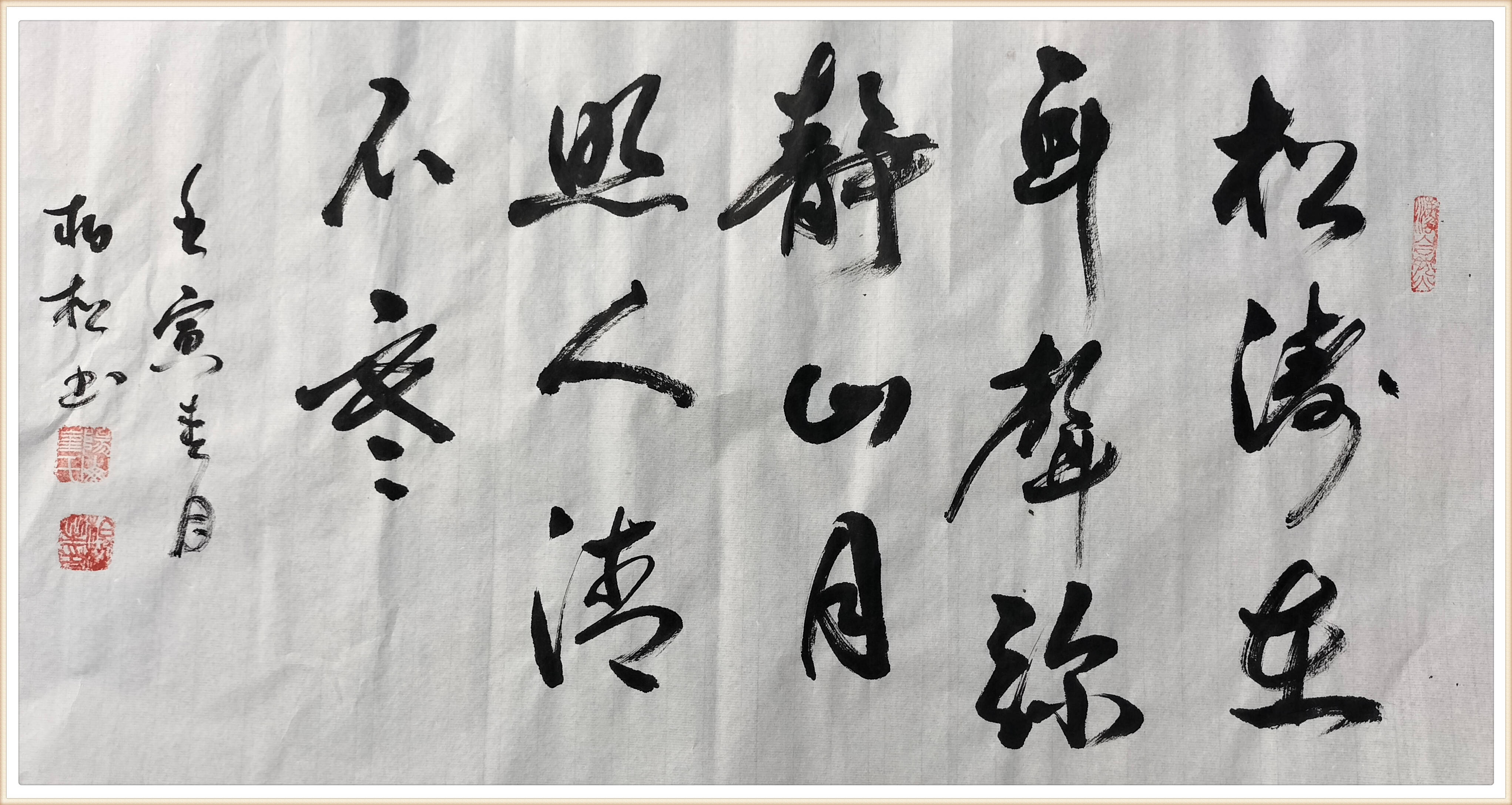 国粹艺术名家——崔柏松_书法_崔松柏_崔老