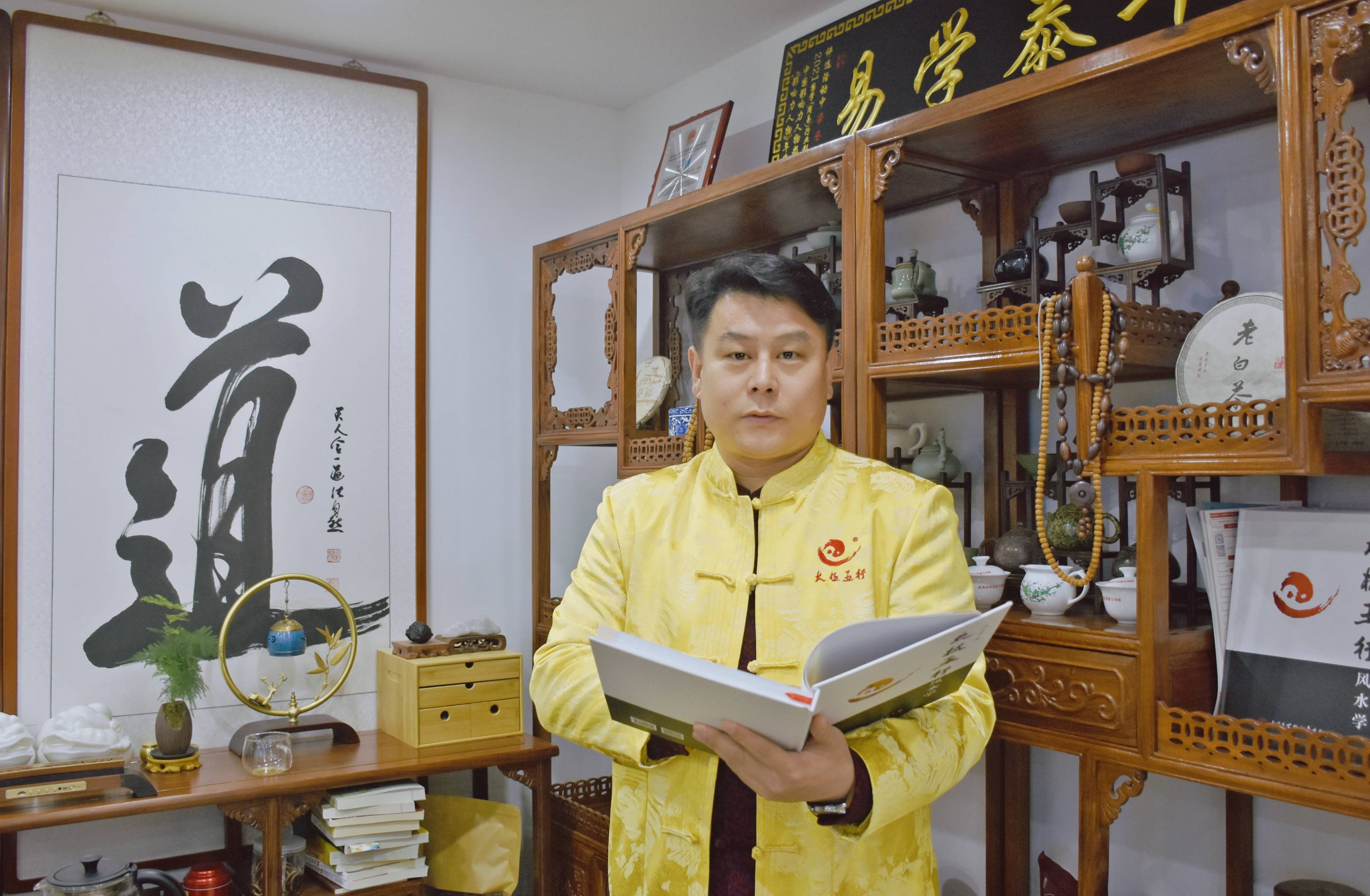 太极书画院常务副院长,香港太极五行风水研究中心副会长,中国易学"