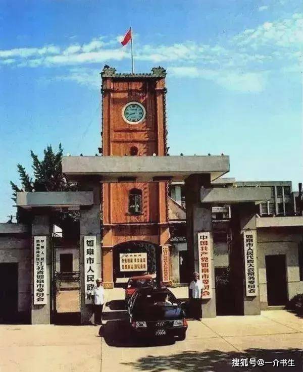 老照片各地100年来的政府大门