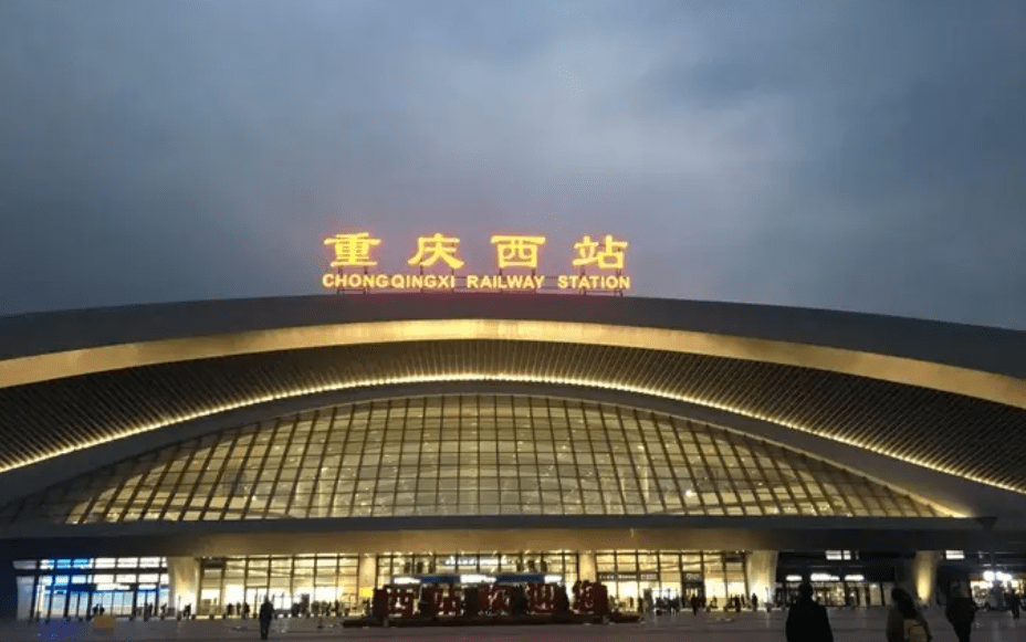 重庆取名字的由来和含义是什么