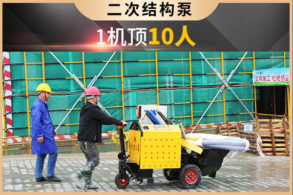 新型卧式液压二次构造柱泵施工-2公分石子轻松输送