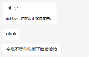 关键|微信聊天时尽量不要发语音，吃过亏的人告诉你：小心麻烦找上门