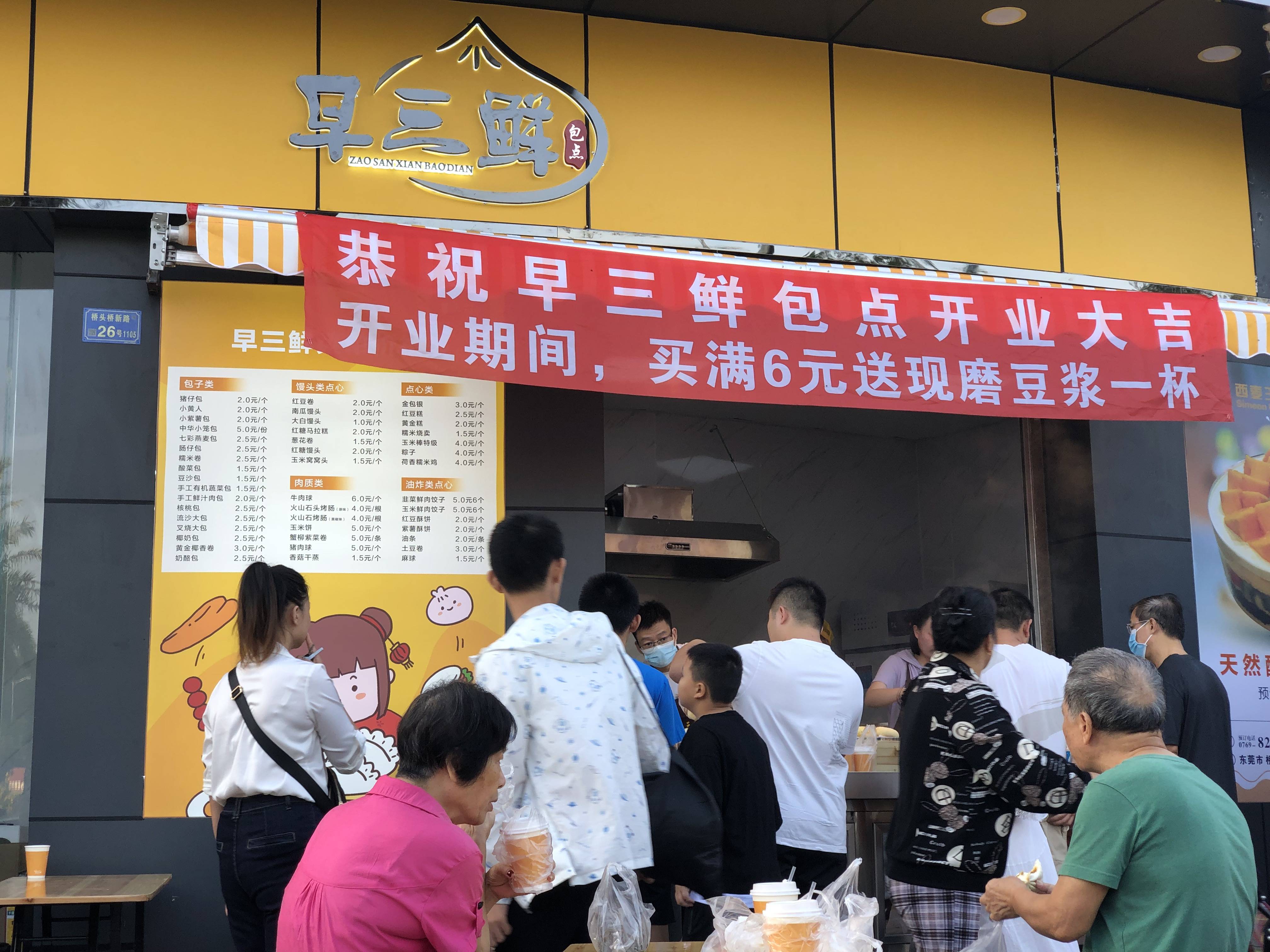 最近,有一位创业者开了家早餐店,开业第一个月每天的营业额就达到了5k