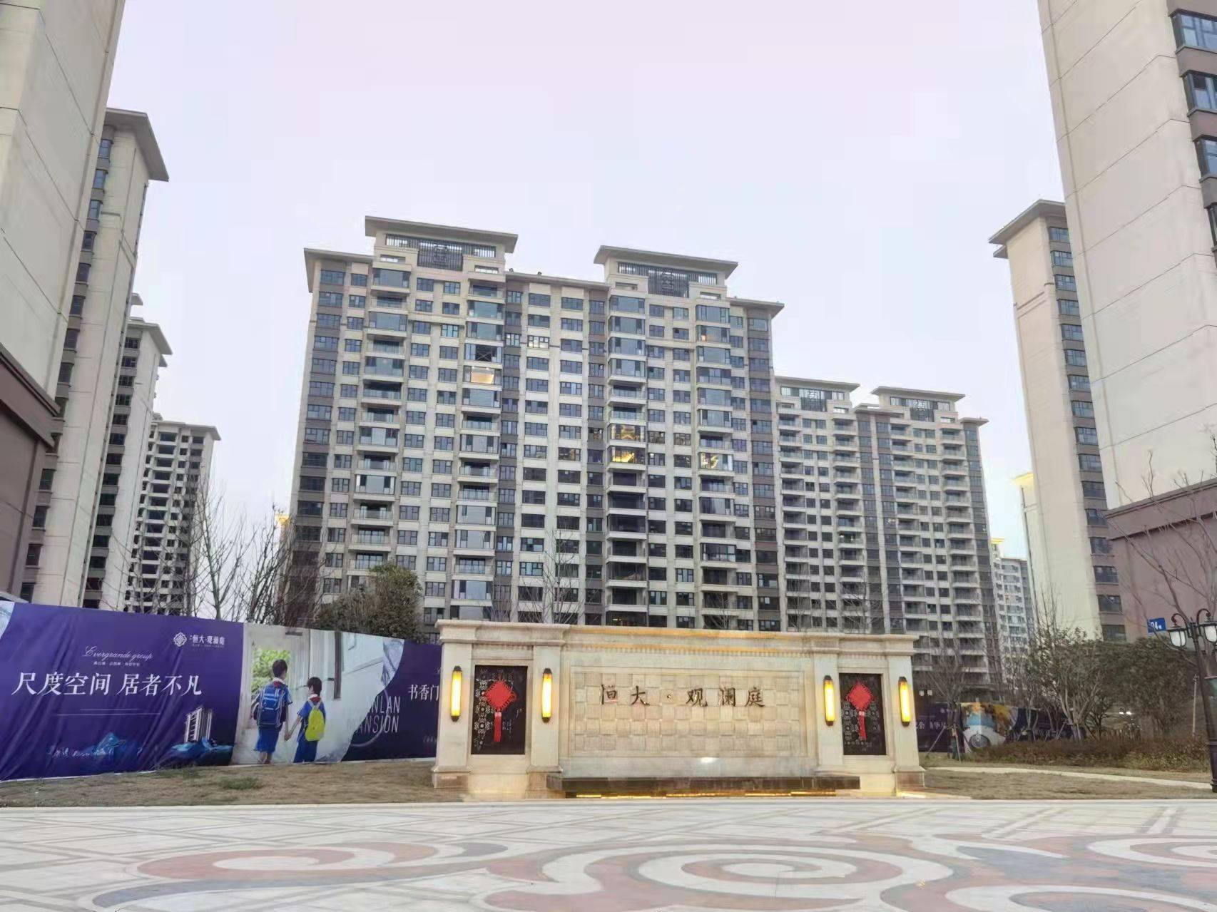 借看邻家景 期待拿房时_观澜_购房_了然