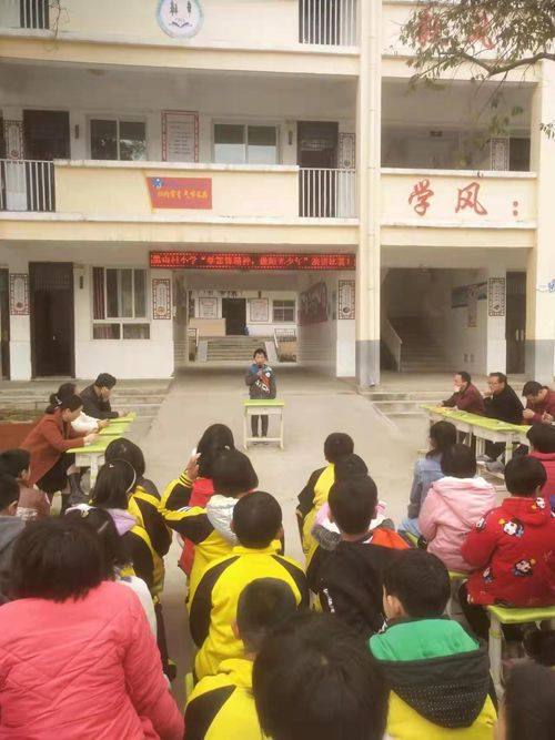 内乡县桃溪镇黑山村小学:转变观念作风,从"学雷锋"开始_年级_选手