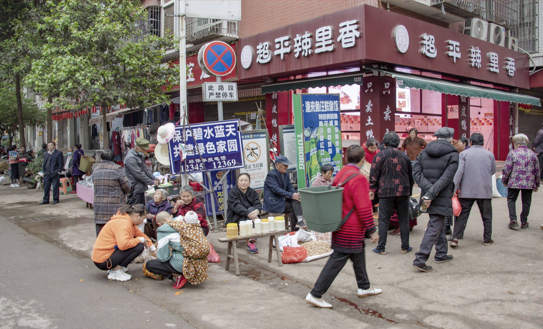 眉山贵平镇图片