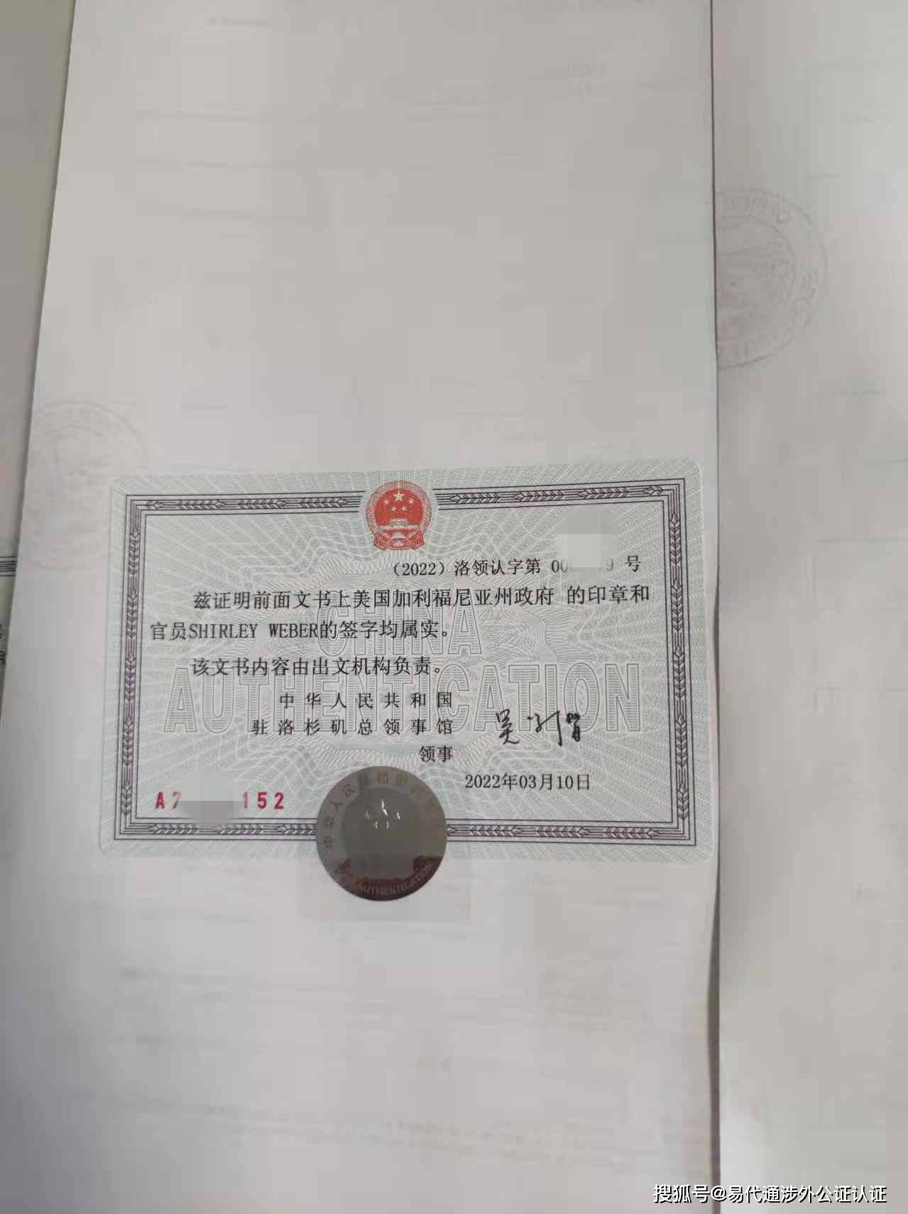 中国工商银行资信证明图片