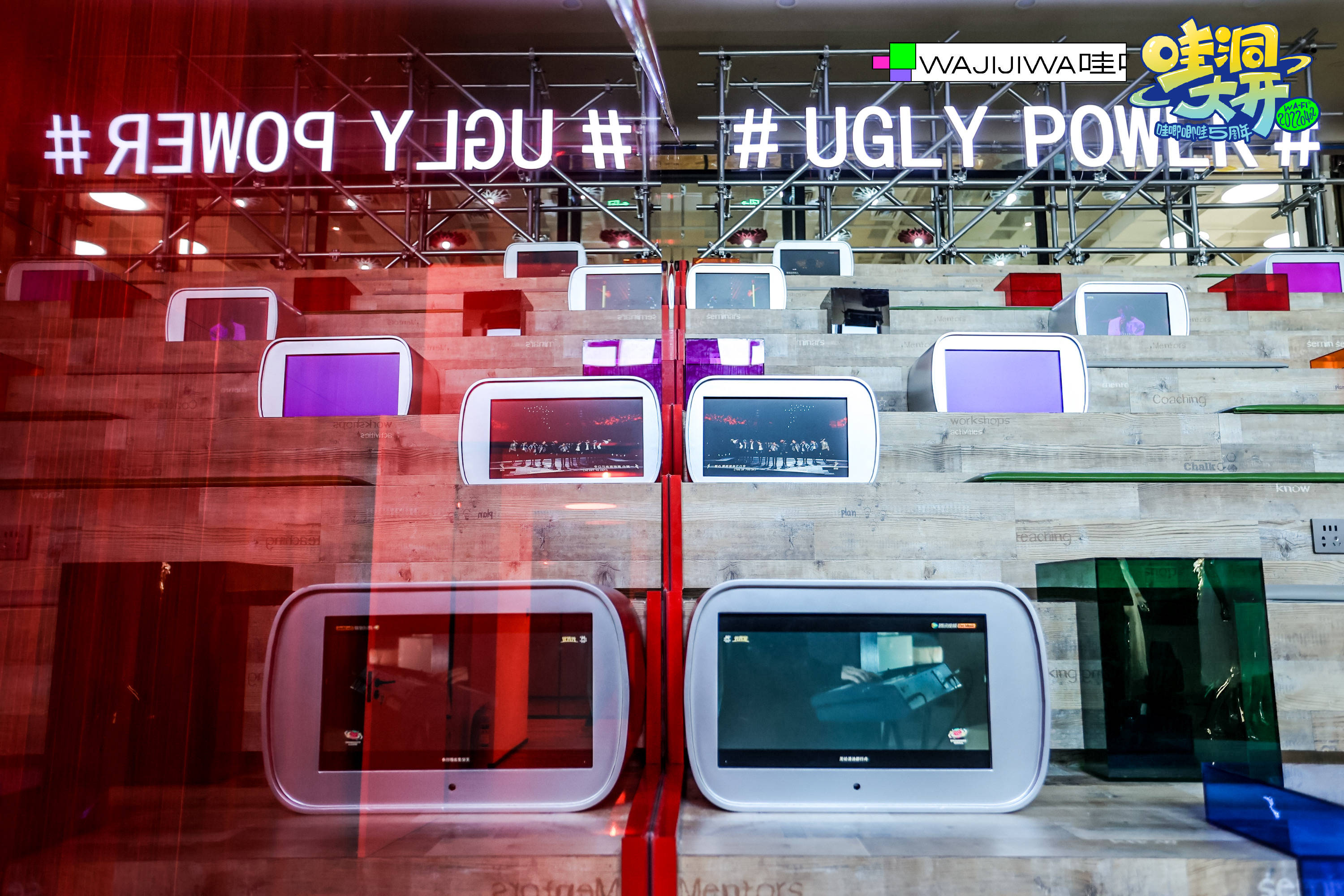 相信美好浪漫前行哇唧唧哇五周年视觉特展尽显怪趣生长力