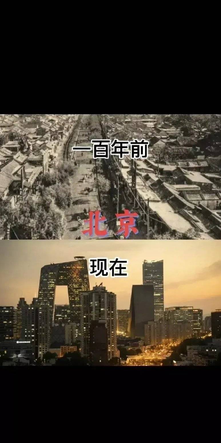 100年前和现在确实是日新月异的变化