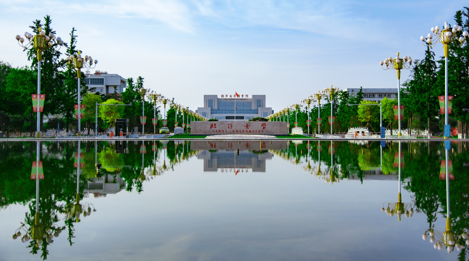 临沂大学22考研调剂系统开放时间公布