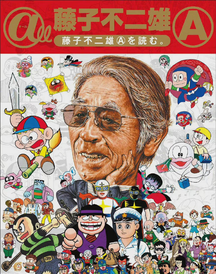 Yahoo!オークション -「小学四年生 昭和」(雑誌) の落札相場・落札価格