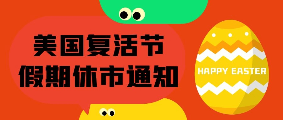 2020年天秤座全年运势_清明节开盘吗_2020年巨蟹座全年运势