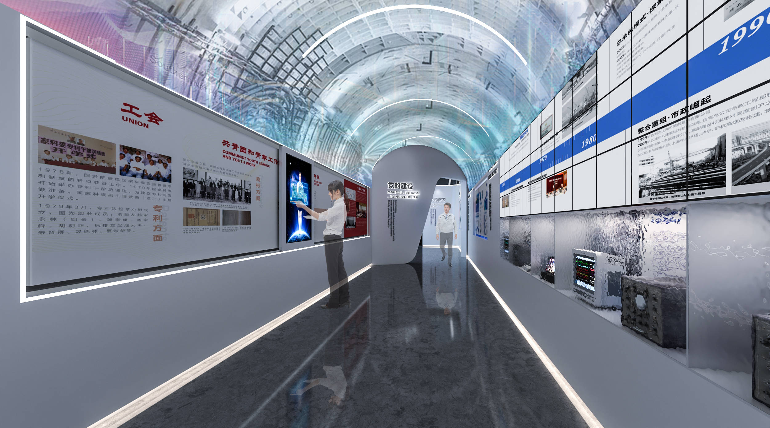 多媒体互动展厅如何火爆出圈