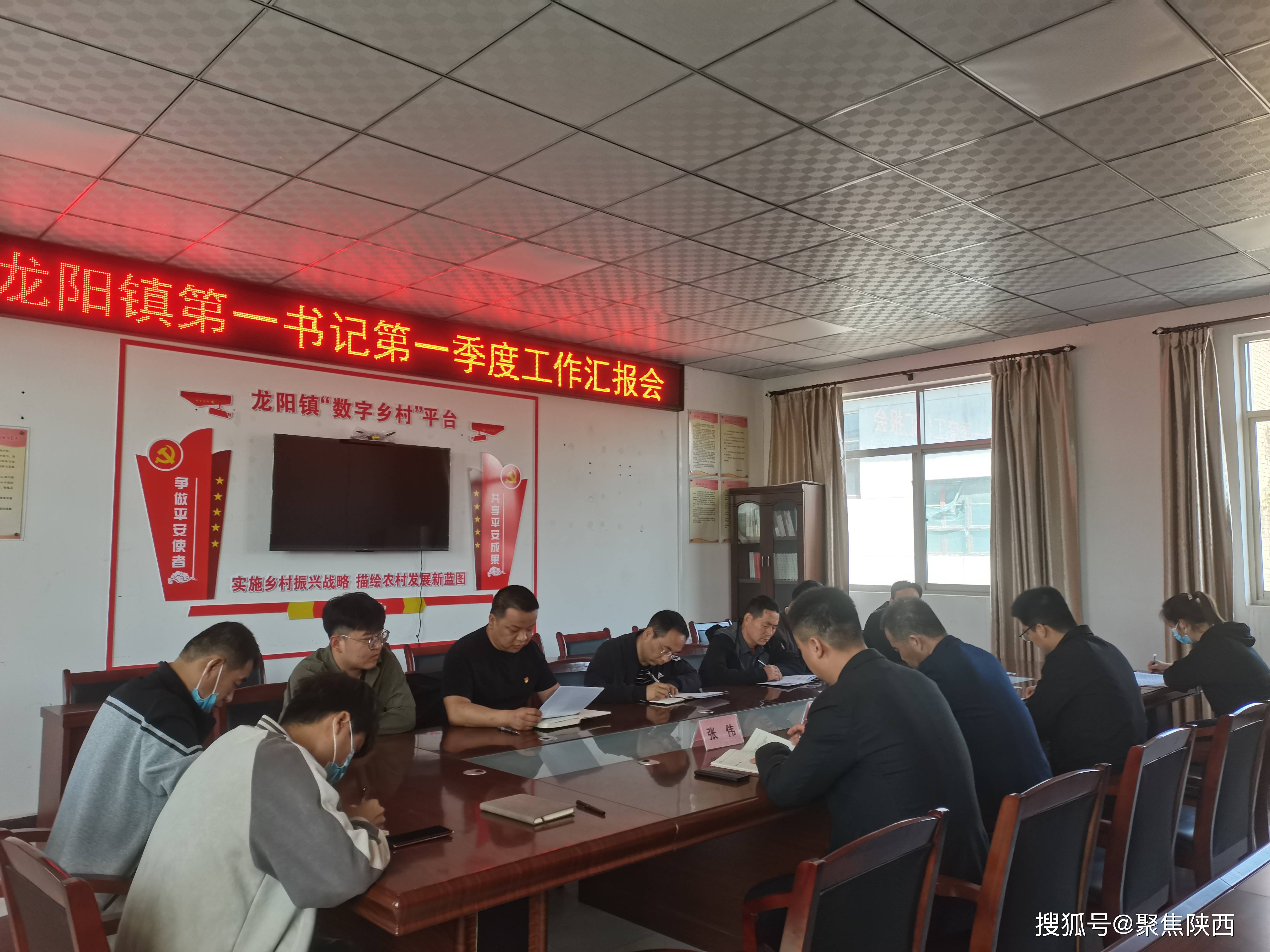 蒲城县龙阳镇强化管理培训助力乡村振兴