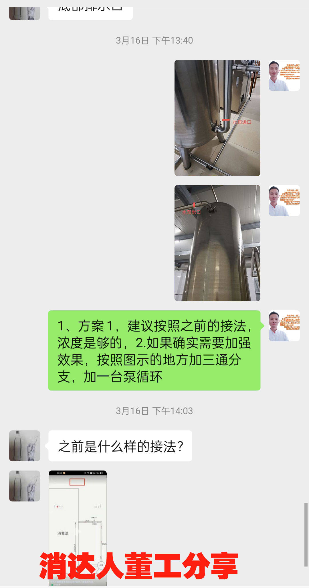 客戶反饋我的水廠臭氧發生器為什麼臭氧氣量越來越少