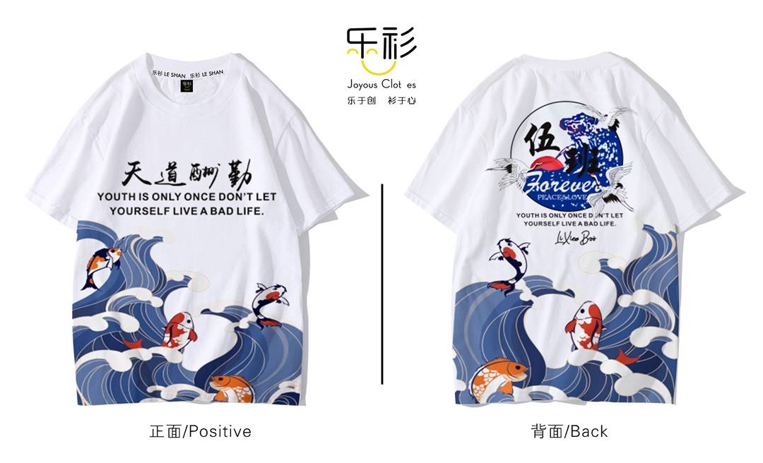 初中班服设计图案大全t恤