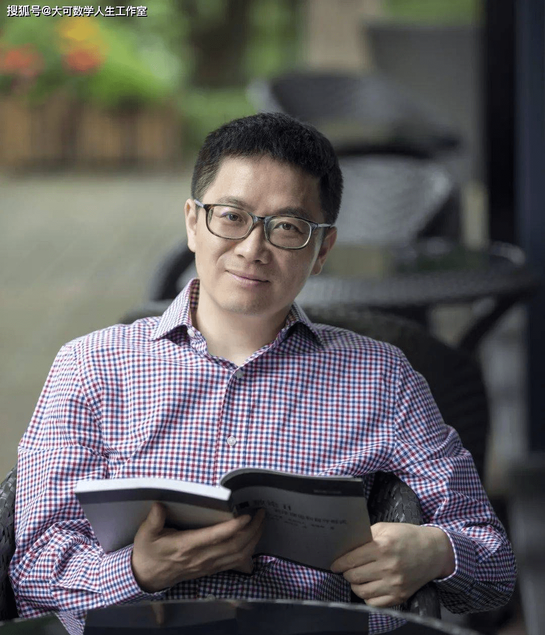 孙斌勇我就是一个选择了做数学研究的普通人