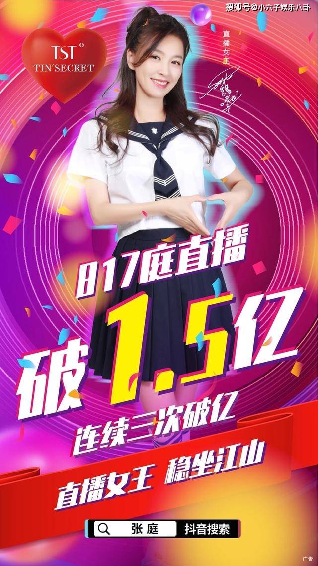 原创微商女王已坐实为传销营收近百亿面临巨额罚款