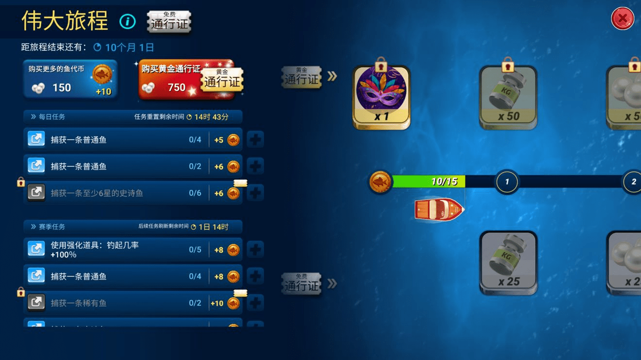 每一场对决都有故事《钓鱼大对决》全新玩法冠军赛征服资深钓友