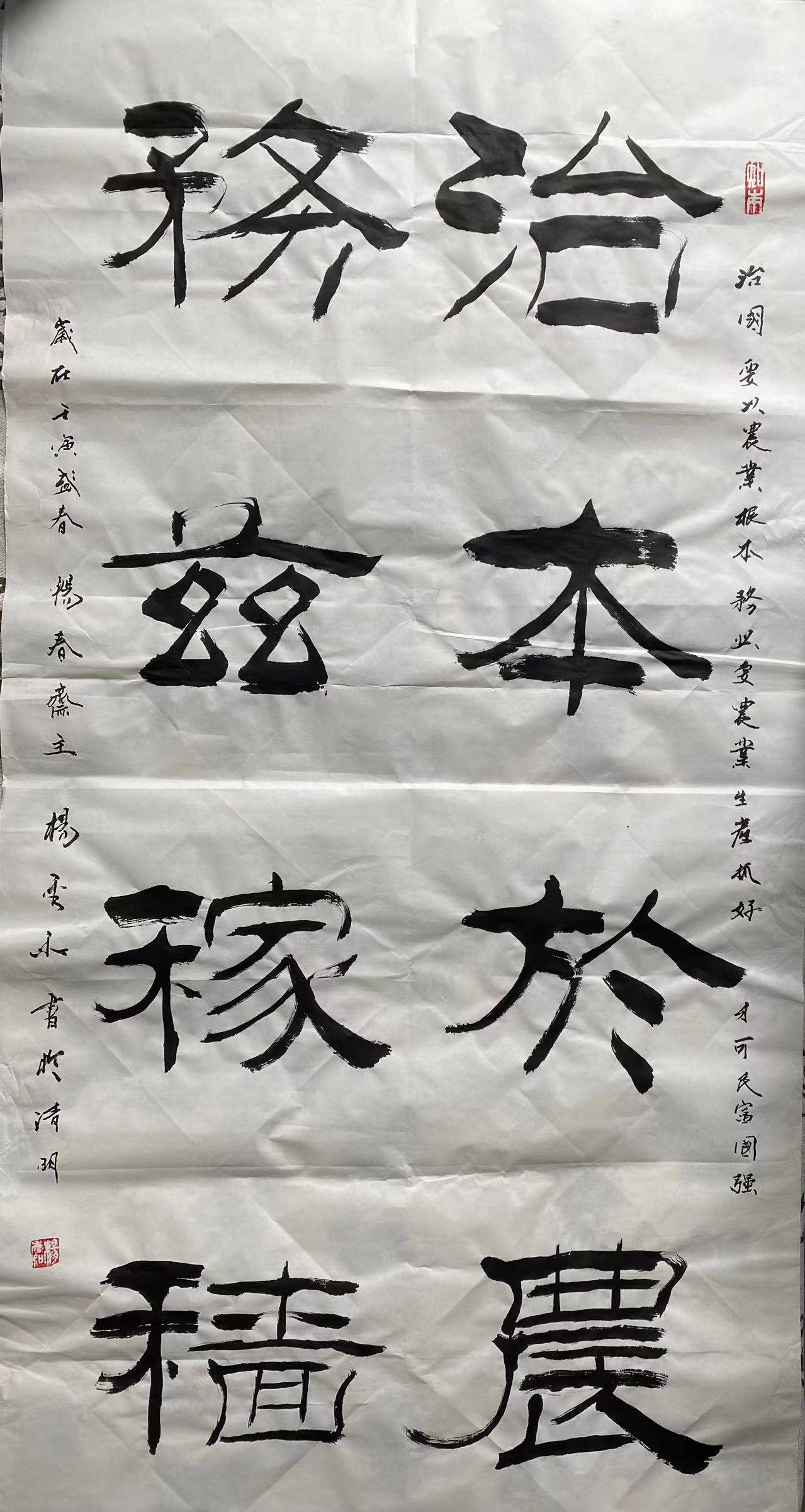 海图书画苑著名书法家畅春斋主杨秀和先生最新作品欣赏_手机搜狐网