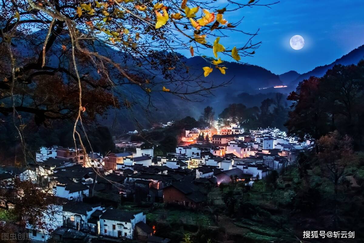 婺源长溪古村的秋夜昨天，婺源长溪村村长戴向阳村长给我微信说，斩云剑