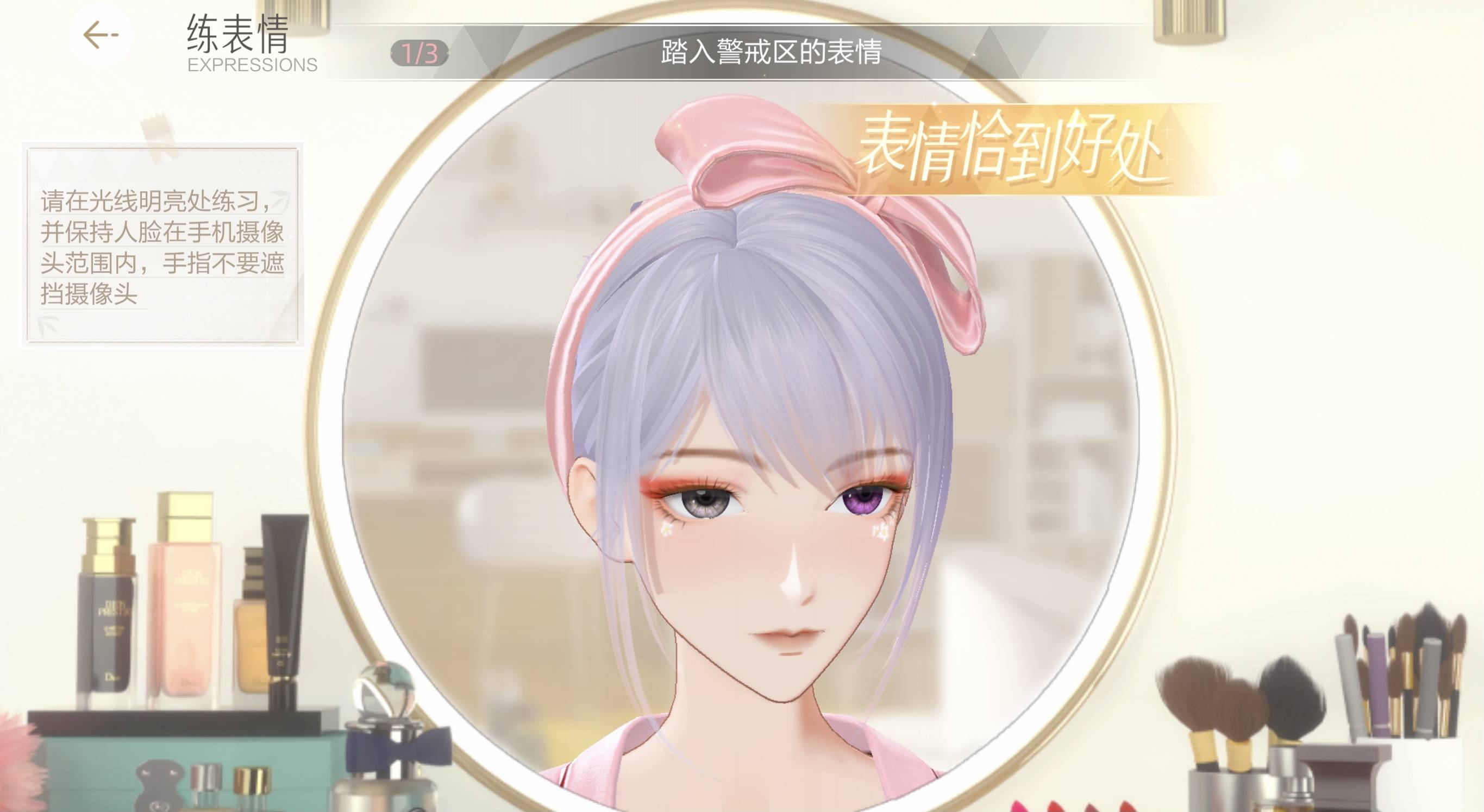 玩家_演技_绕口令
