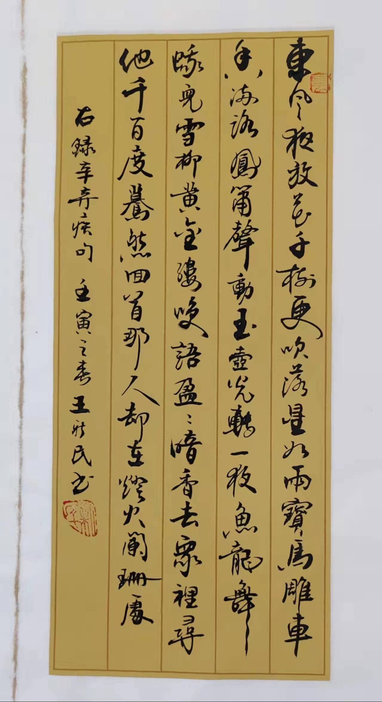 百年巨匠王新民老师作品欣赏