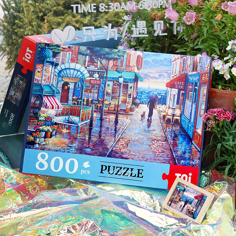 拼图推荐291toi图益x人文风景系列雨中漫步