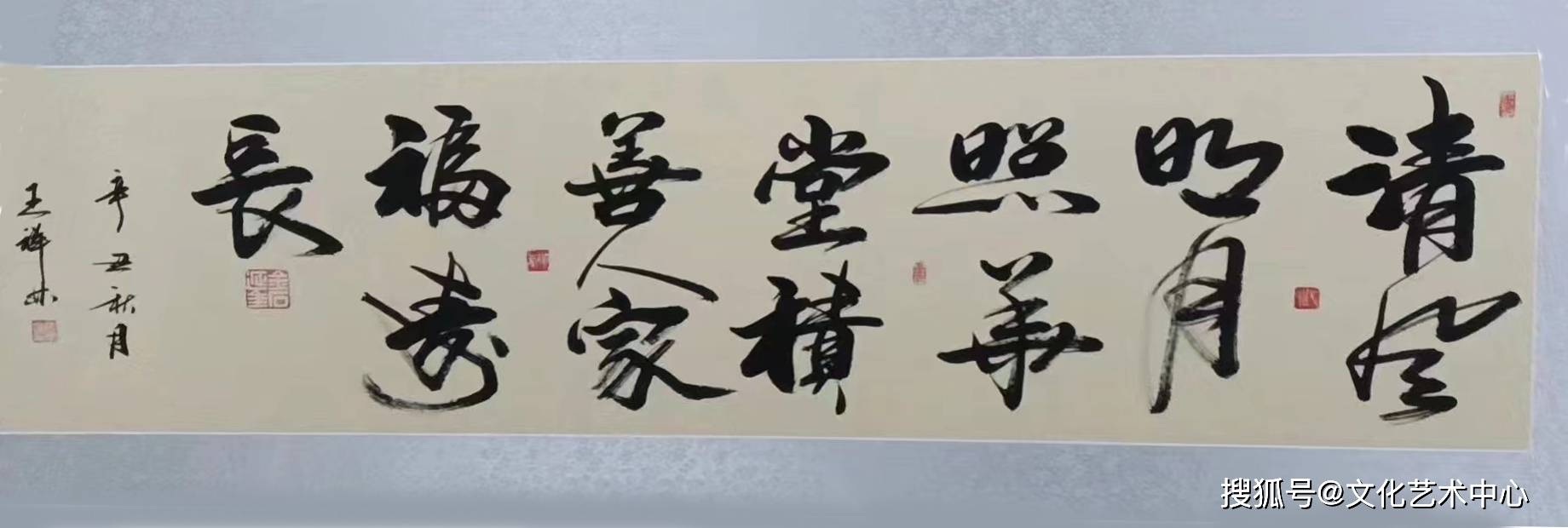 最具投资价值艺术家王祥林