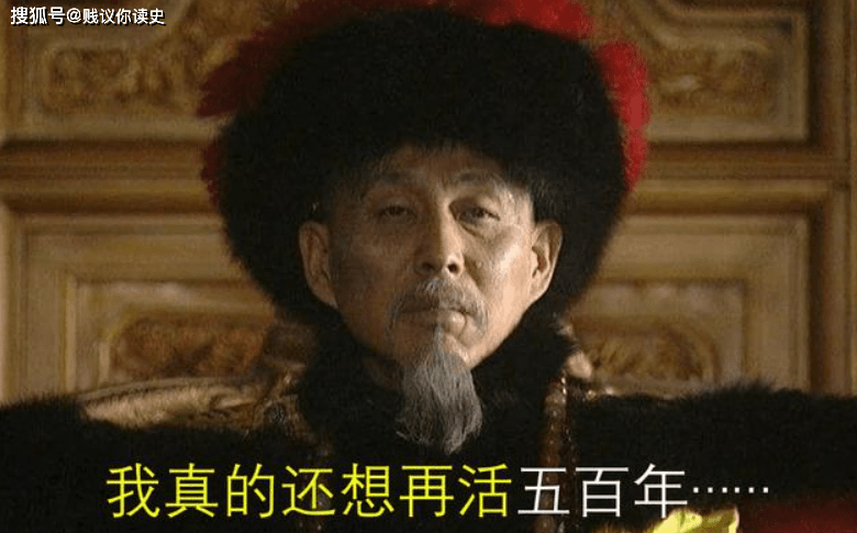 尤其是乾隆中晚期的30余年,虽然乾隆也有开疆拓土之功.