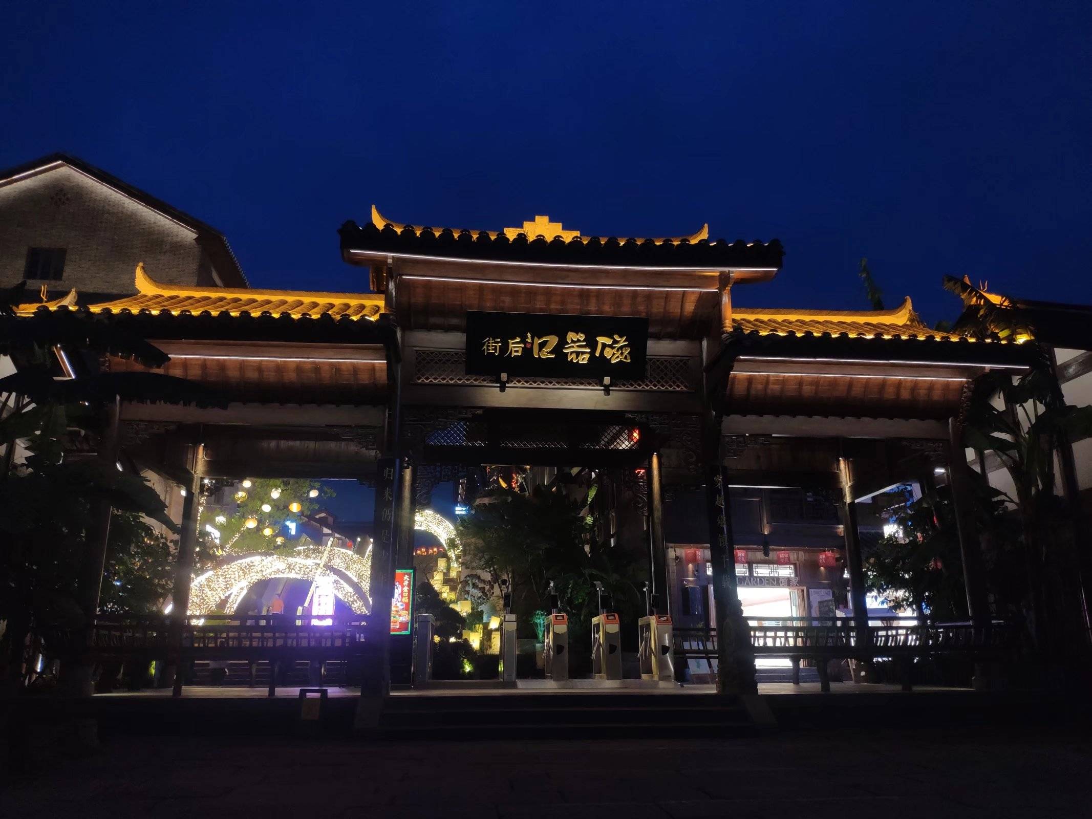 重庆磁器口后街以穿越千年的古镇为依托