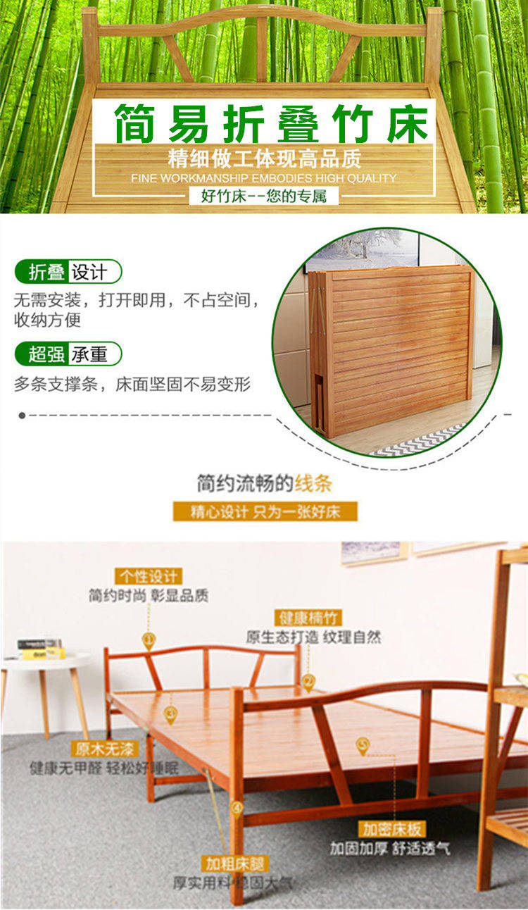 安徽竹床批发厂家_公司_竹制品_竹子