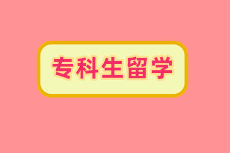 深度解析马来西亚硕士申请：教育体系、申请流程与实用建议