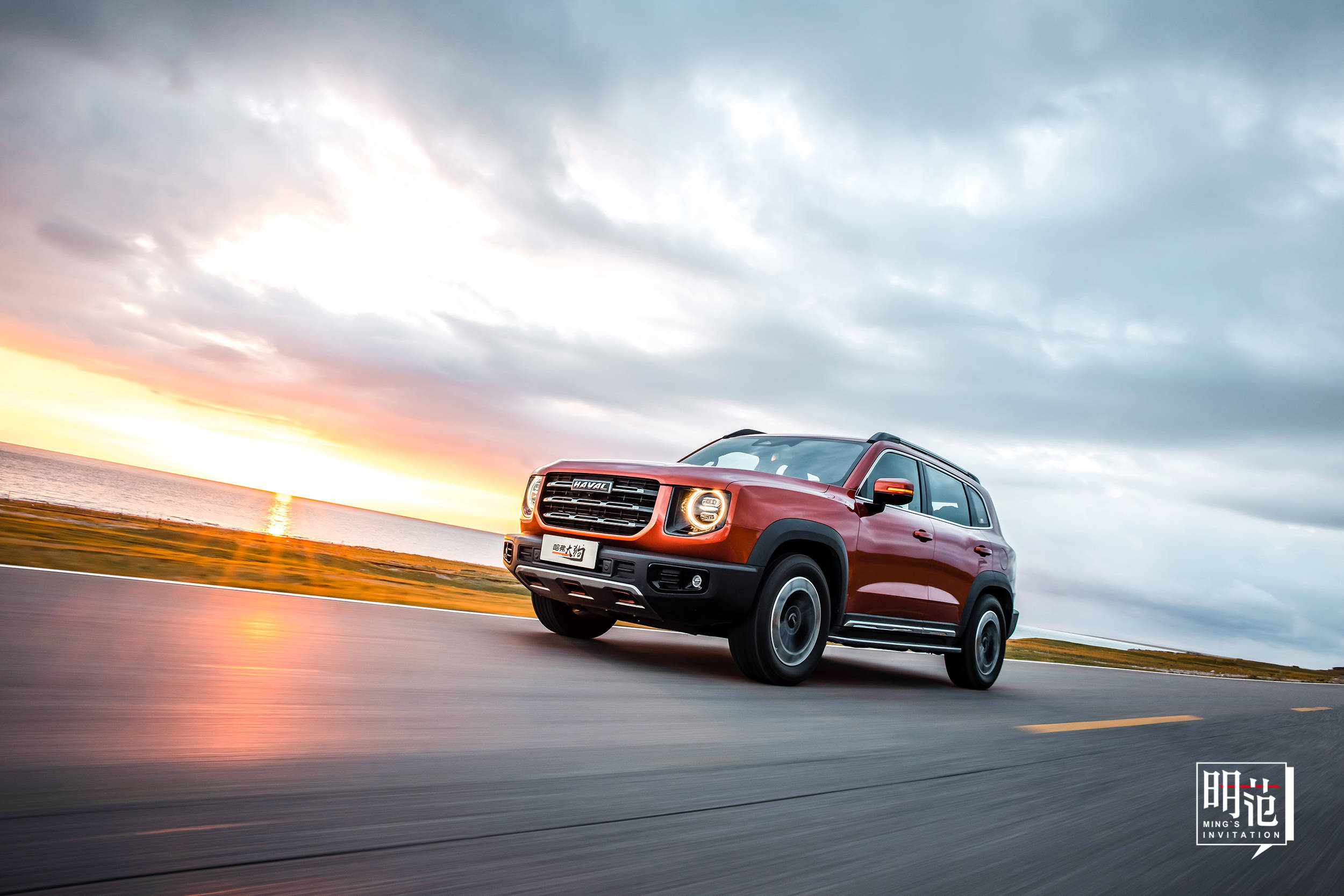 重新出发,找回最初的自己_哈弗_青海_越野车