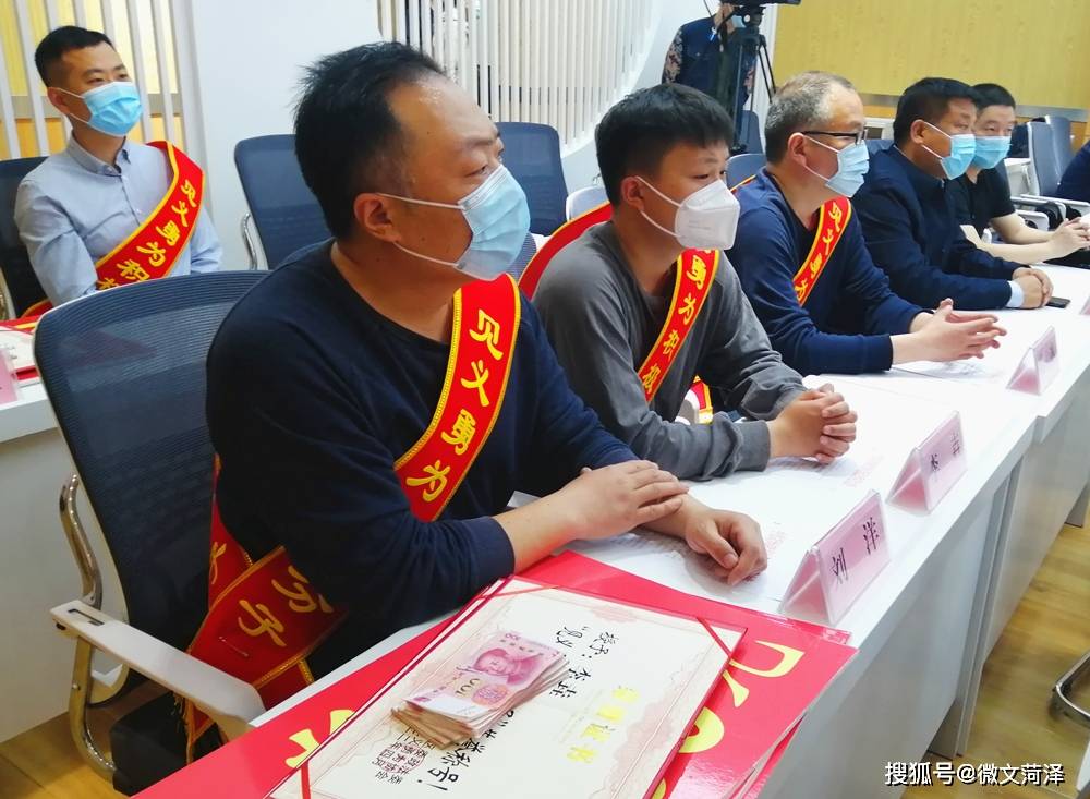 7名同志为"牡丹区见义勇为先进个人",授予李洋,刘洋,吴冰,李垚,张志洋