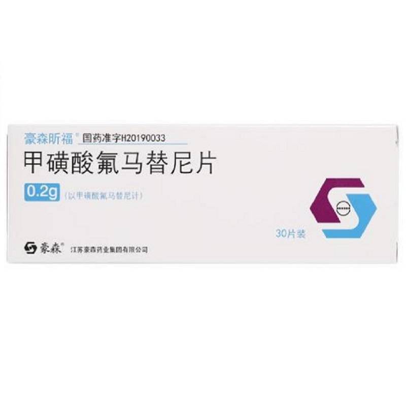 氟马替尼4,scemblix(asciminib)scemblix(asciminib)是有诺华制药公司